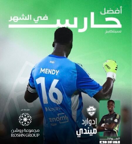 Edouard Mendy élu meilleur gardien de but du mois de septembre par la Saudi Pro League